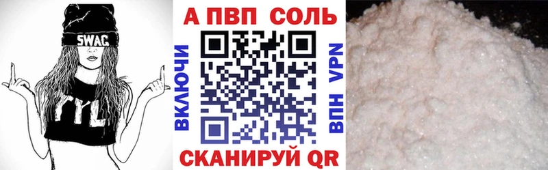 А ПВП крисы CK  Томари 
