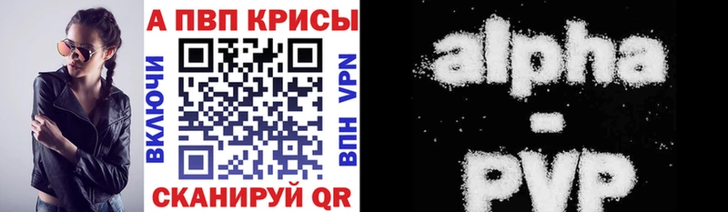 А ПВП СК КРИС Томари