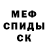 Альфа ПВП кристаллы Nice Milana