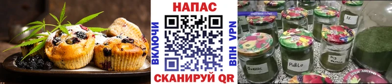 Печенье с ТГК конопля  Томари 
