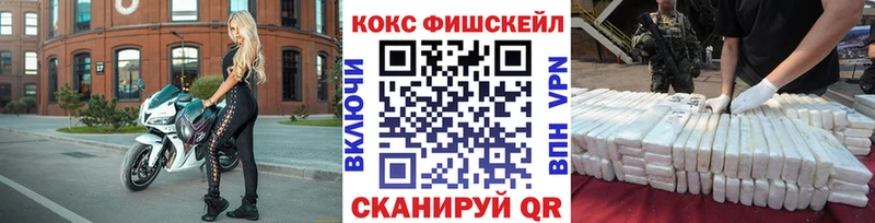 наркота Томари hydra tor Кокаин 99%