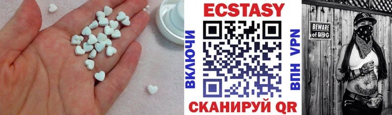 блэк спрут   цены наркотик  Томари  ЭКСТАЗИ 99% 