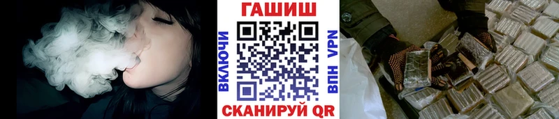 hydra сайт Томари Гашиш гашик