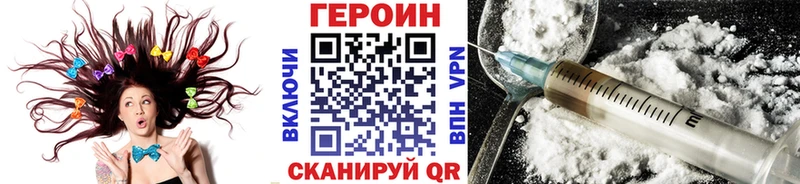 сайты даркнета наркотические препараты  Томари  ГЕРОИН Heroin  где купить наркоту 