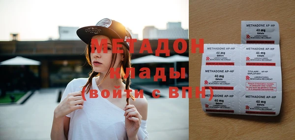 амфетамин Абаза