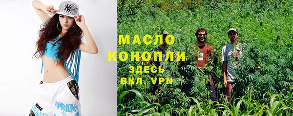 ECSTASY Абинск