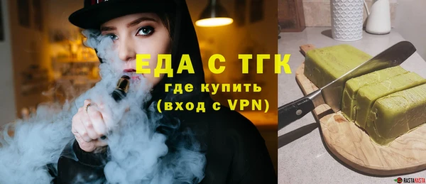 ECSTASY Абинск