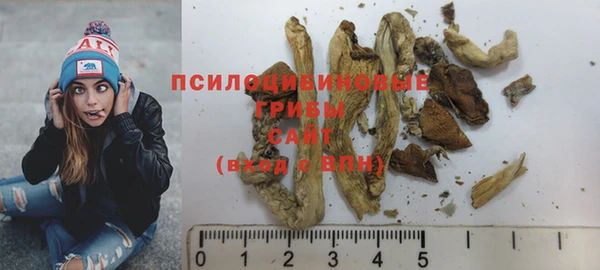 ECSTASY Абинск