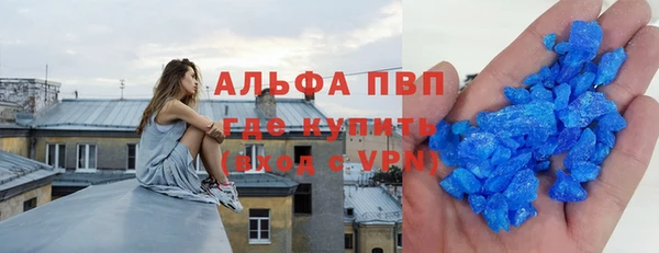амфетамин Абаза