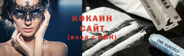 ECSTASY Абинск
