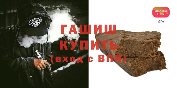 амфетамин Абаза
