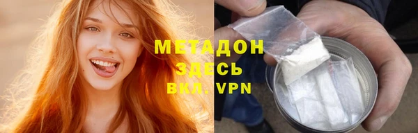 ECSTASY Абинск