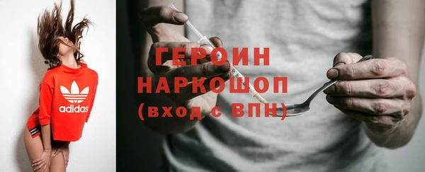 амфетамин Абаза