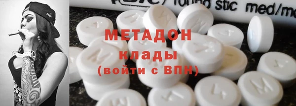 амфетамин Абаза