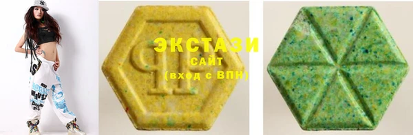 круглые Абдулино