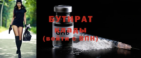 ECSTASY Абинск