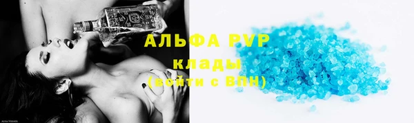 амфетамин Абаза