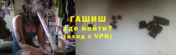 амфетамин Абаза