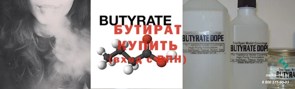 амфетамин Абаза
