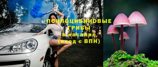 амфетамин Абаза
