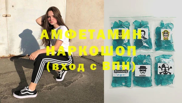 ECSTASY Абинск