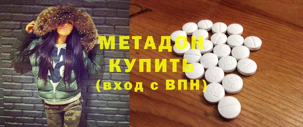 ECSTASY Абинск