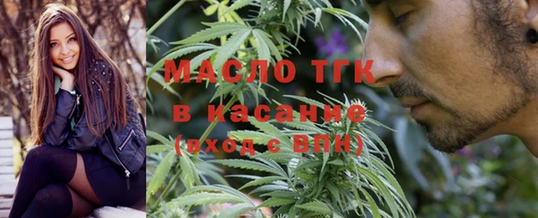 ECSTASY Абинск