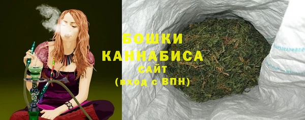 амфетамин Абаза