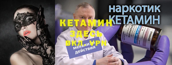 амфетамин Абаза