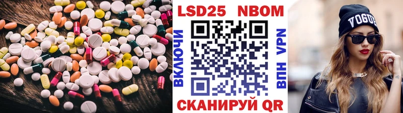 ЛСД экстази кислота Томари