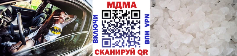 МДМА Molly  Томари 
