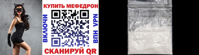 МЕФ кристаллы  mega онион  Томари 