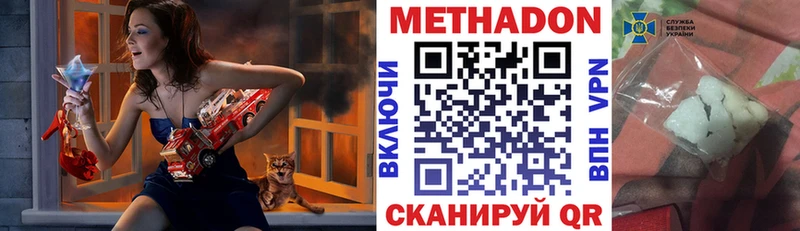 купить наркоту  Томари  Метадон мёд 