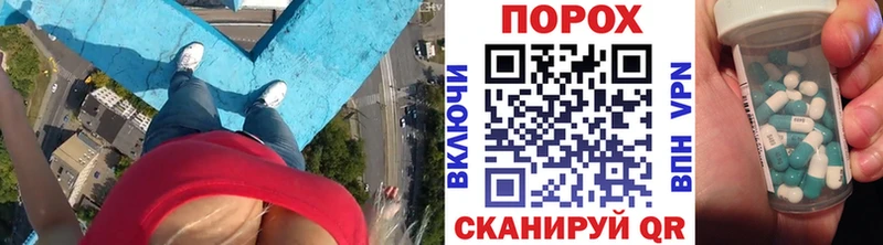 МЕТАМФЕТАМИН Декстрометамфетамин 99.9% Томари