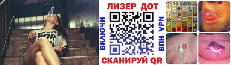 Марки 25I-NBOMe 1500мкг  Томари 