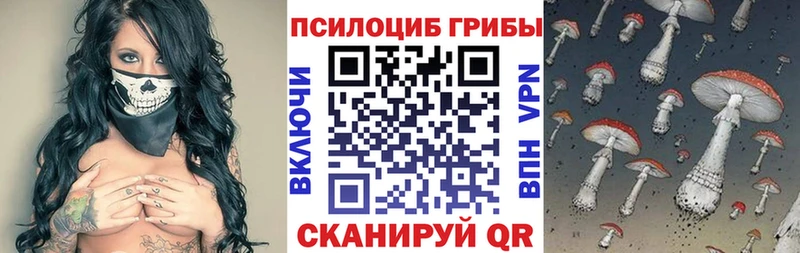 Псилоцибиновые грибы мухоморы  Томари 