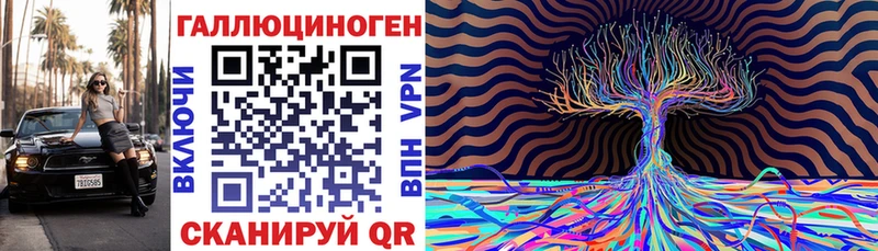 Галлюциногенные грибы MAGIC MUSHROOMS Томари