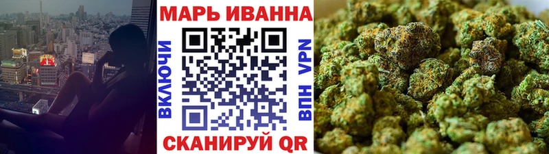 Марихуана OG Kush  купить  сайты  Томари 